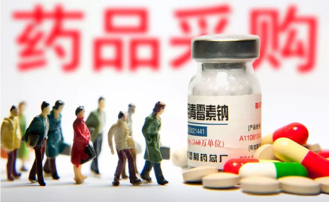 国家试点药品集采方案正式公布 以量换价、医院结算与严查拖欠并举
